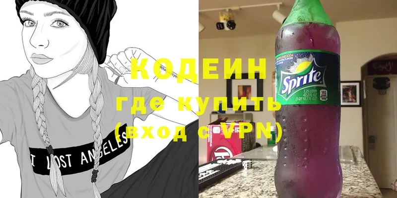 МЕГА ссылка  Урюпинск  Кодеин Purple Drank 