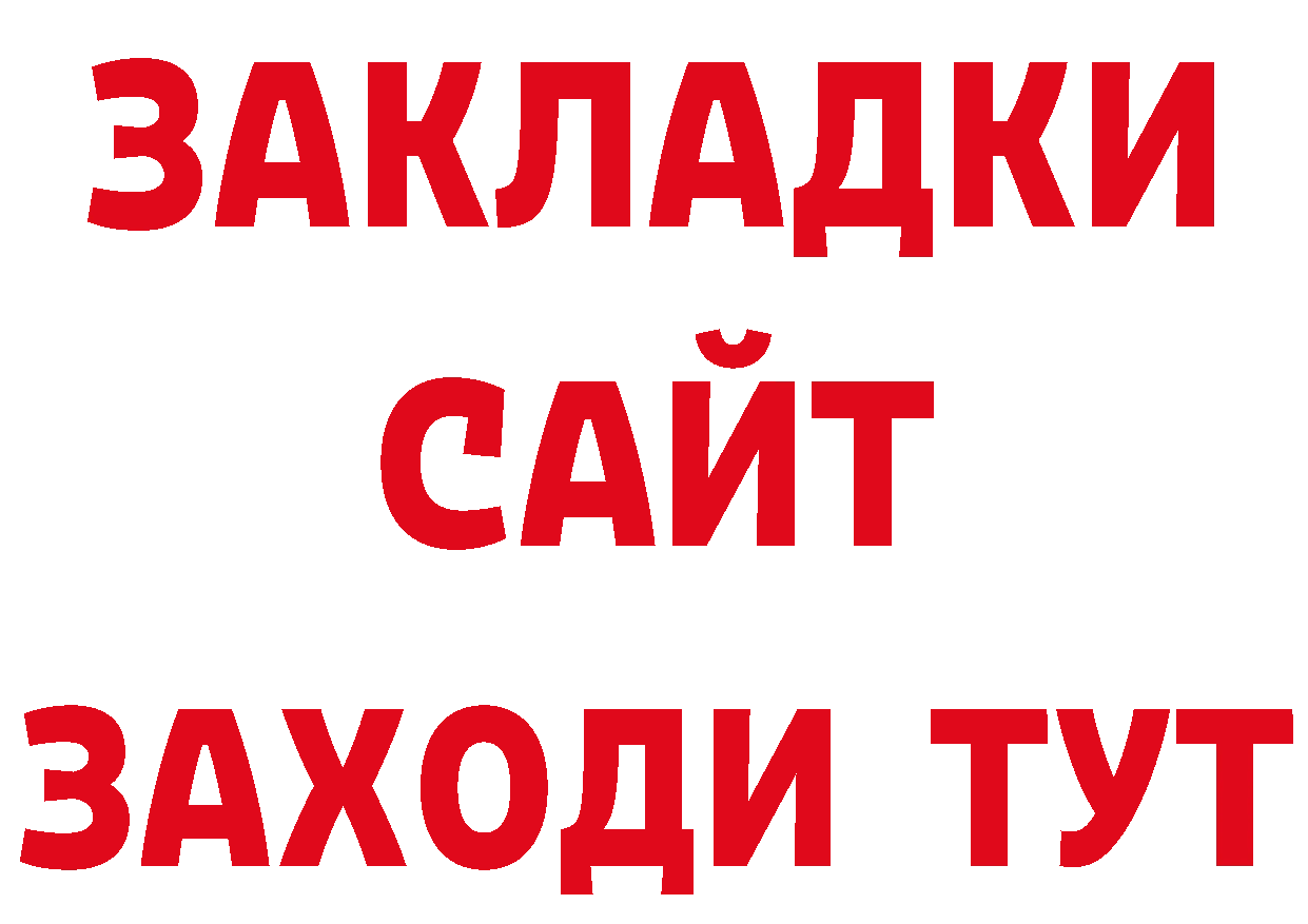 А ПВП Соль зеркало нарко площадка hydra Урюпинск